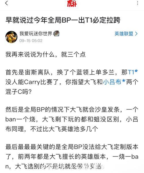 HLE发布人员变动公告：教练Sin即日起加入队伍