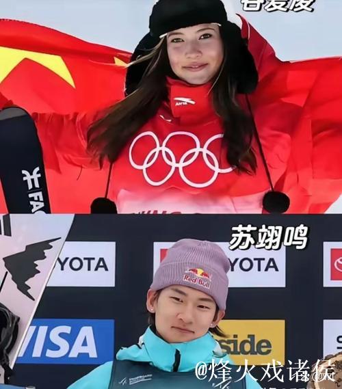 米兰冬奥会倒计时，谷爱凌苏翊鸣领衔的中国军团能否再创奇迹？