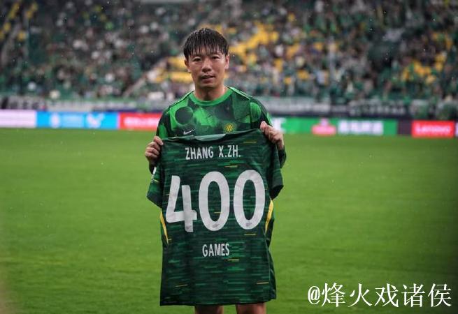 致敬张稀哲 一切都是最好安排 国安球迷又整活了