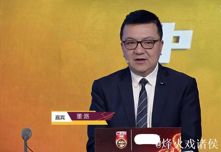 U23国足明日决战乌兹 董路：我们大概率脆败 因安东尼奥不会改1点